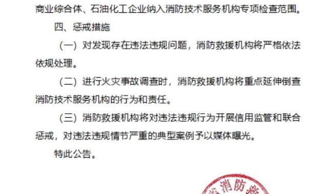  哈曼公开质疑VAR技术使用标准  