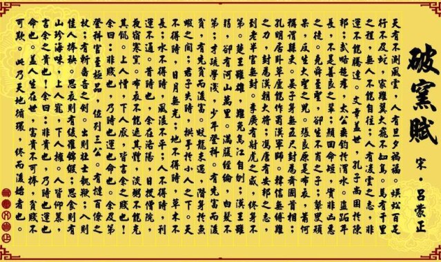  哈登达成生涯3000篮板里程碑成就  